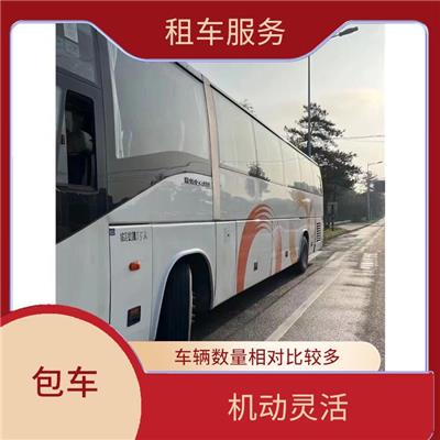 中国澳门到广州东站跨境包车 节省时间 租乘手续简便