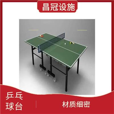 银川室外乒乓球台生产厂家 稳定性强