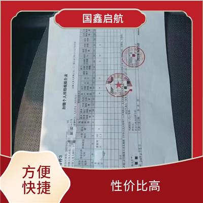 通州区北京公司外迁步骤 一站式办理