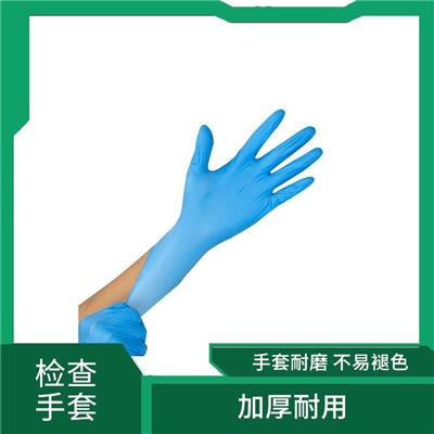 丁腈胶乳手套 耐磨 防护性强 气密性高 防渗漏