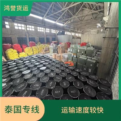 廣州到泰國雙清包稅專線 天天發車 專線直達雙向往返