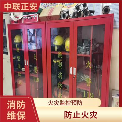 北京朝阳区消防改造电话 安全省心 预防灾难发生