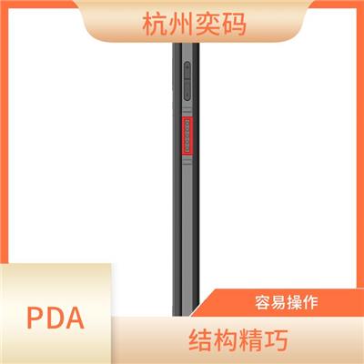 上海全屏手持PDA 使用方便 印刷效果清晰