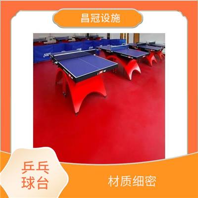 宁夏SMC乒乓球台安装 台面采用热压膜技术 材质细密