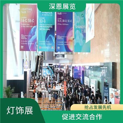 如何申请2023年中国香港照明展展位可以省钱 互通资源 宣传性好