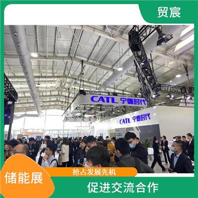 2023上海储能燃料电池设备展览会 促进交流合作 强化市场占有率