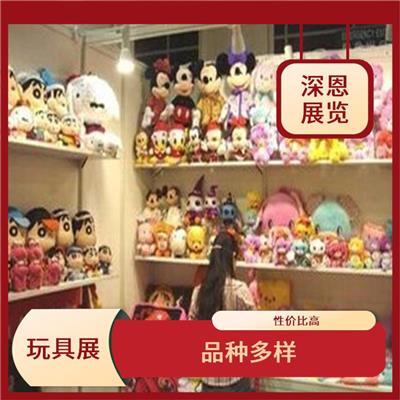 2024中国香港玩具展如何能申请好位置 服务周到 可提高企业名气