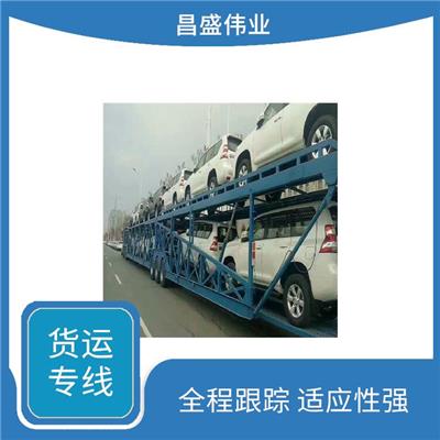 北京到杭州货运专线 可靠性高 提高运输效率