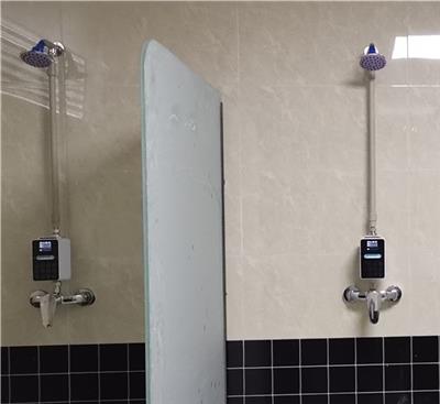 鄂州智能卡洗澡节水器，浴室插卡收费机