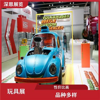 2024年中国香港玩具展摊位申请方式 服务周到 增加市场竞争力