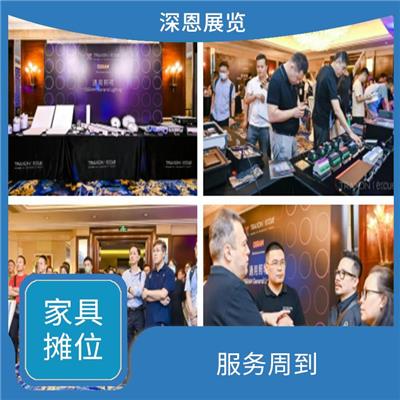 2024年秋季上海家具展摊位预定 性价比高 增加市场竞争力