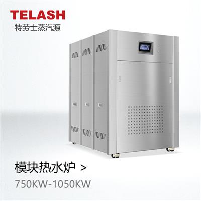 特劳士750kw-1050kw模块热水炉 节能环保智能变频模块热水炉
