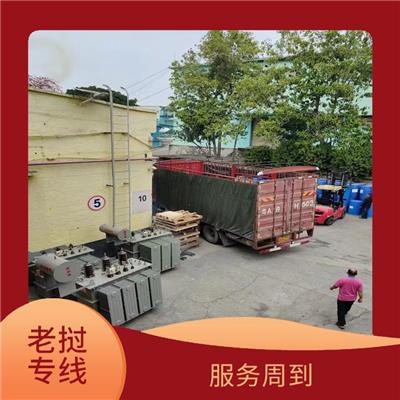 廣州到老撾物流運輸 綜合式運輸 運輸速度快