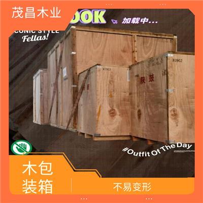 江苏包装箱厂家 具有较高的强度和耐用性 不易变形
