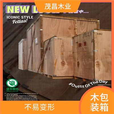 广东熏蒸木箱厂家 保护货物不受损坏