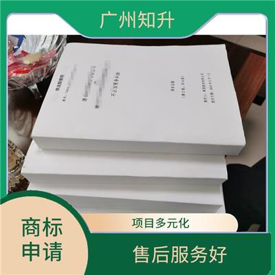 广州海珠商标注册提供材料 售后服务好 帮助企业节省注册成本