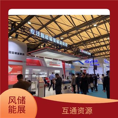 2023深圳国际储能技术展览会 助力开拓全新商机 有利于扩大业务