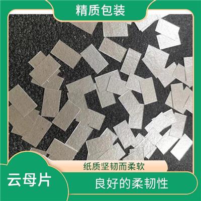 北京云母纸厂家定制 以在一些化学环境下使用 较好的轻薄性能
