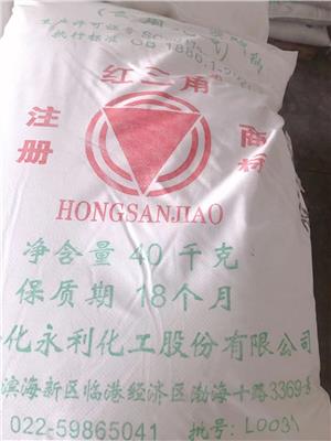 供应沧州食品级纯碱/食品添加剂碱粉