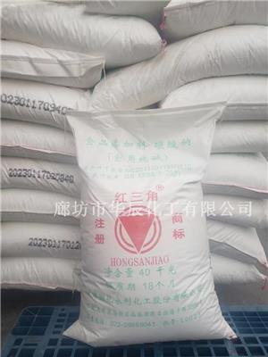 红三角食品级纯碱/天津渤化永利出品/ 河北碳酸钠供应商