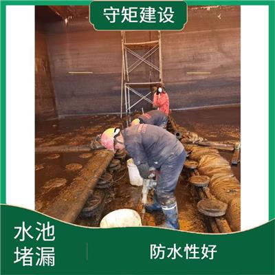 南京污水净化池防水补漏电话 迎水面 背水面均可使用