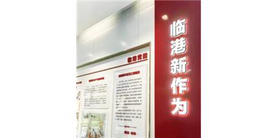 金华公司如何在临港新片区注册医疗器械公司 诚信服务 上海创明人才服务供应