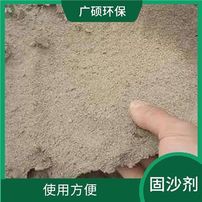邯郸液体固沙剂厂家 价格相对较低 具有较强的抗冲击性