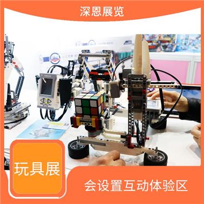 中国香港玩具展展位订购 帮助厂商增加销售机会 会设置互动体验区