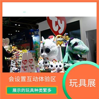 中国香港玩具展展位价格 帮助厂商了解市场需求 会设置互动体验区