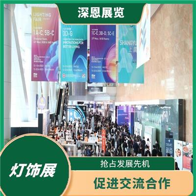 2023年中国香港秋季灯饰展已开放报名 互通资源 抢占发展先机