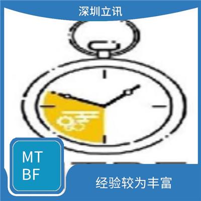 深圳自助终端MTBF报告 省心省力省时 提高消费者信任度