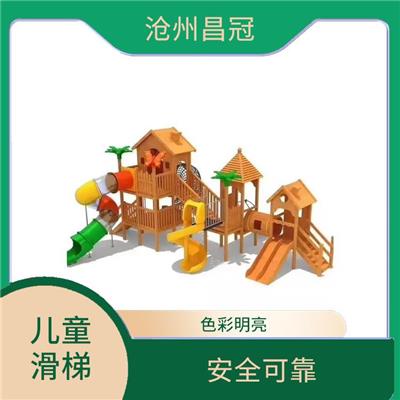 重庆儿童滑梯厂家 防止静电 功能多 游玩性强