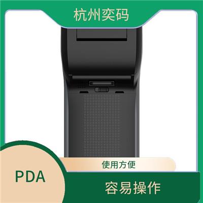 物流快递移动数据采集PDA 使用方便 具有较强的打印能力