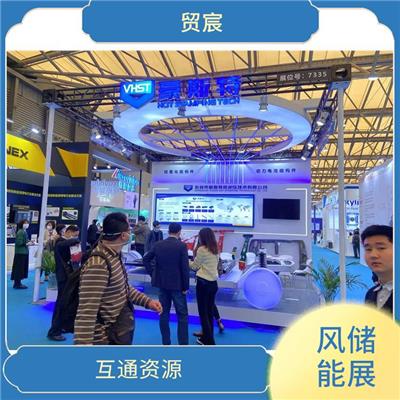 增加市场竞争力 2023深圳储能技术及材料展览会 促进交流合作