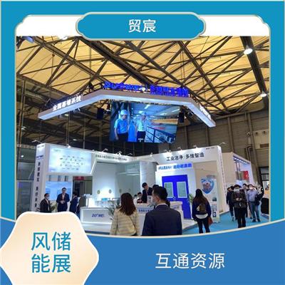 2023深圳储能燃料电池设备展览会 促进交流合作 有利于扩大业务