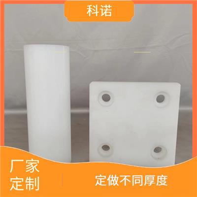 海底板厂家_西安纯料生产高密度HDPE板生产厂家