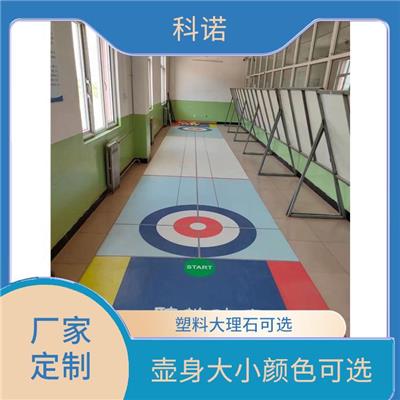 北京便携式旱地冰壶出售|地板冰壶赛道