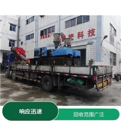 惠东县闲置二手注塑机回收公司 免费估价 现场结算