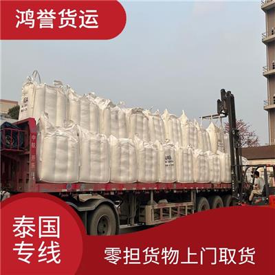 廣州到泰國陸運雙清物流專線 天天發車 零擔貨物上門取貨