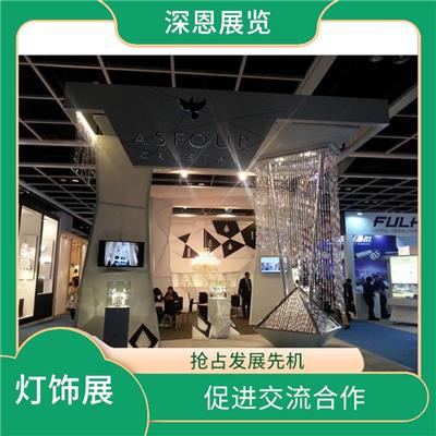 2023年秋季中国香港照明展线下正式申请报名 宣传性好 互通资源
