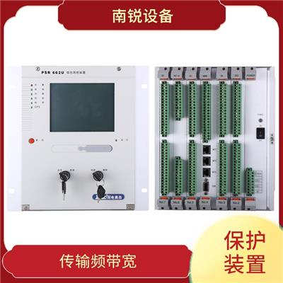 南京南自微机保护装置 灵活可配置 人性化设计界面
