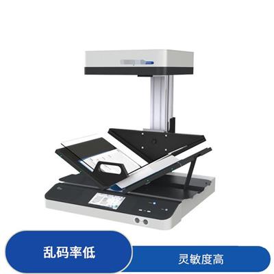 南京全自动档案扫描仪价格 分辨率高 准确性高
