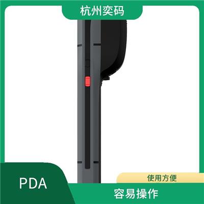 一二维扫描手持PDA 安全可靠 易于操作 维护
