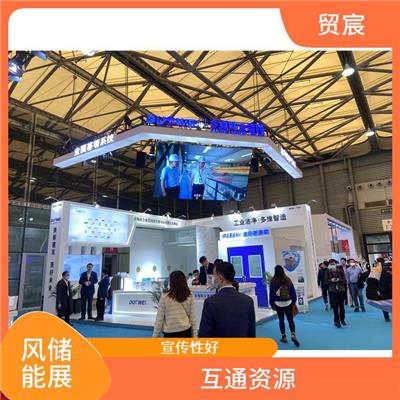 协助海内外参展商全面展示产品 互通资源 2023深圳国际储能技术展览会
