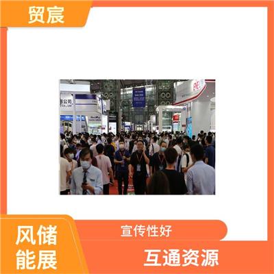 2023深圳国际储能技术展览会 协助海内外参展商全面展示产品 互通资源
