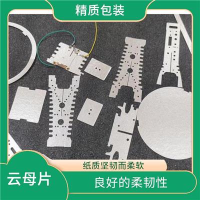 深圳快巴纸厂家定制 良好的柔韧性 具有一定的透气性和吸湿性