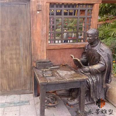 科举考试雕塑 进京赶考人物铜雕