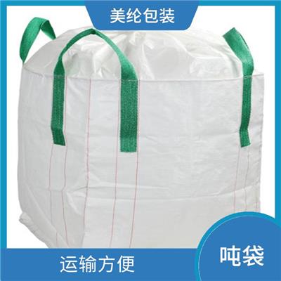饲料吨袋 可反复使用 容量大 装卸快便于装卸