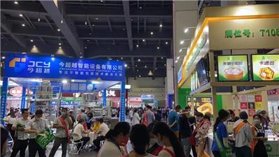 2024年郑州*17届冷冻食品加工设备展览会【2024年8月8-10日】