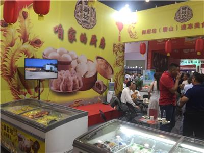 2024年郑州*17届冷冻肉类食品展览会【2024年8月8-10日】